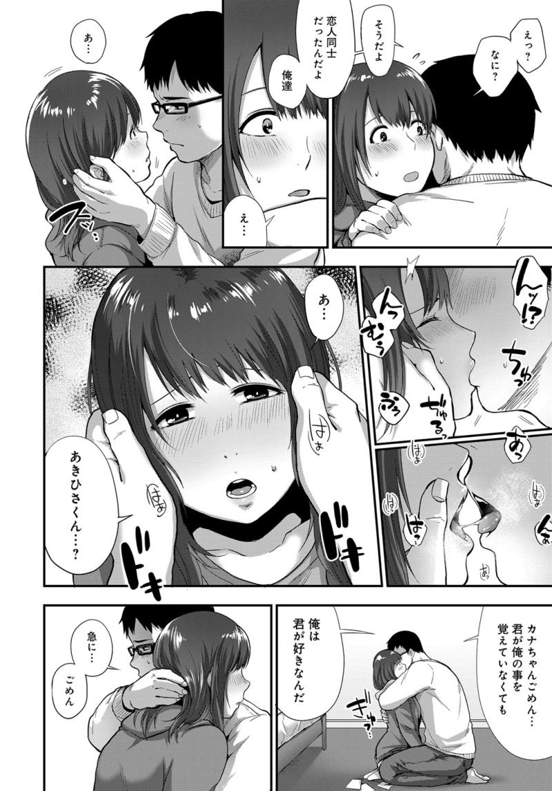 หน้า 144