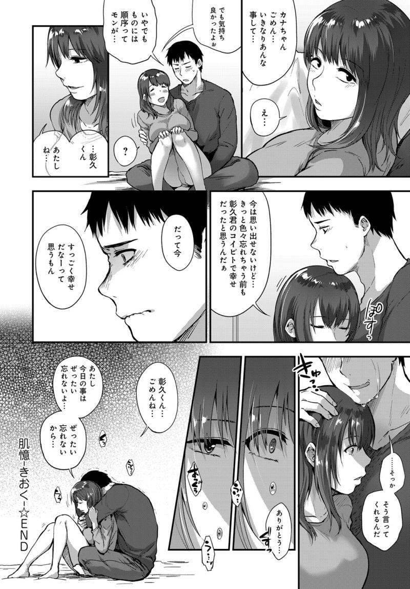 หน้า 166