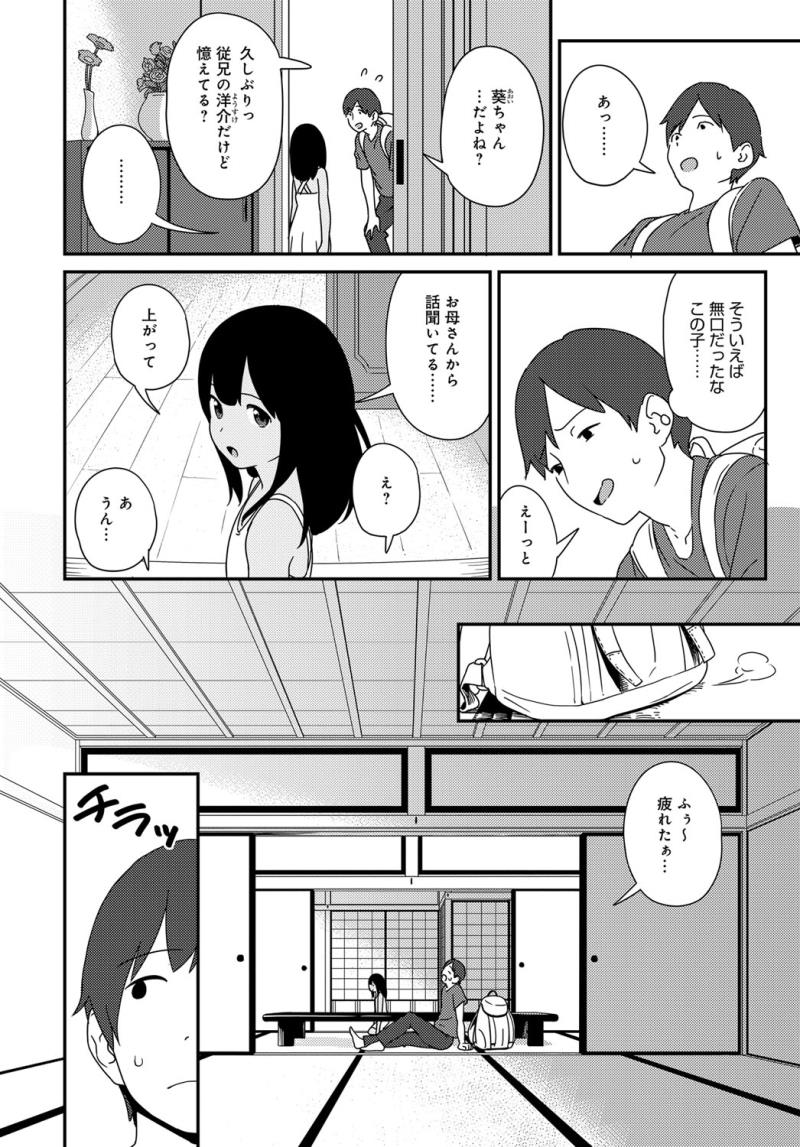 หน้า 170