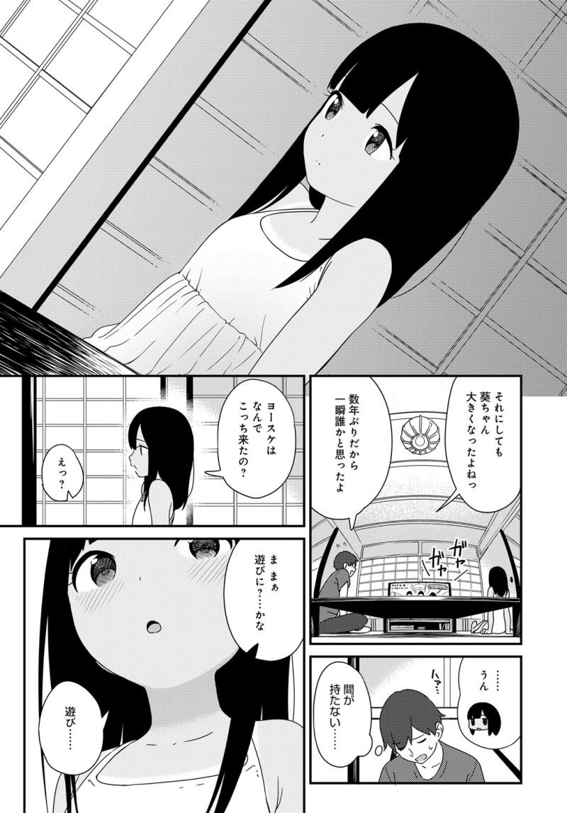 หน้า 171