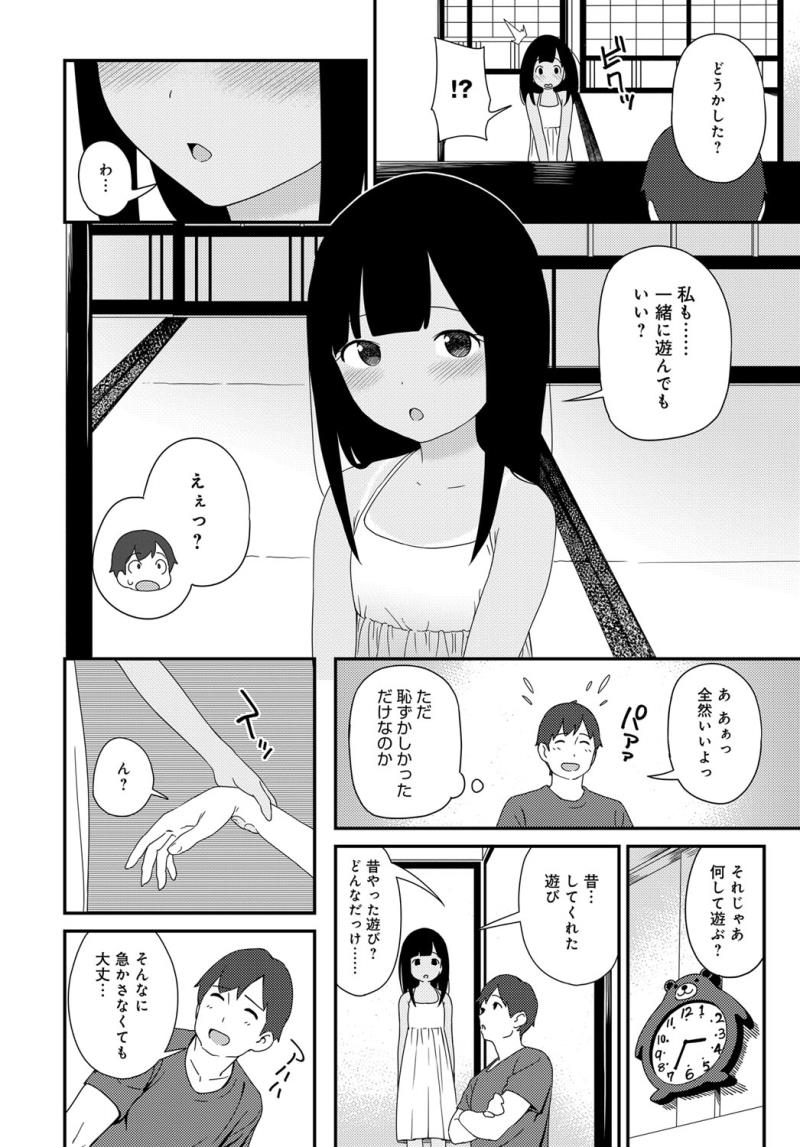 หน้า 172