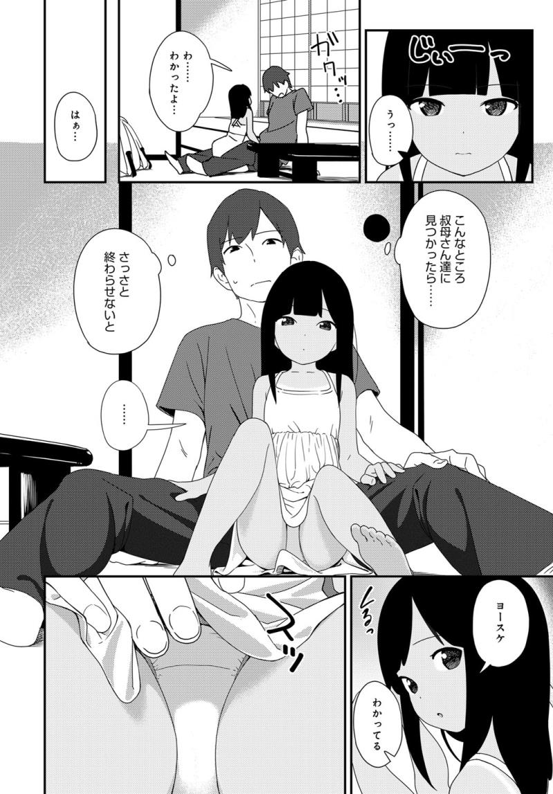หน้า 174
