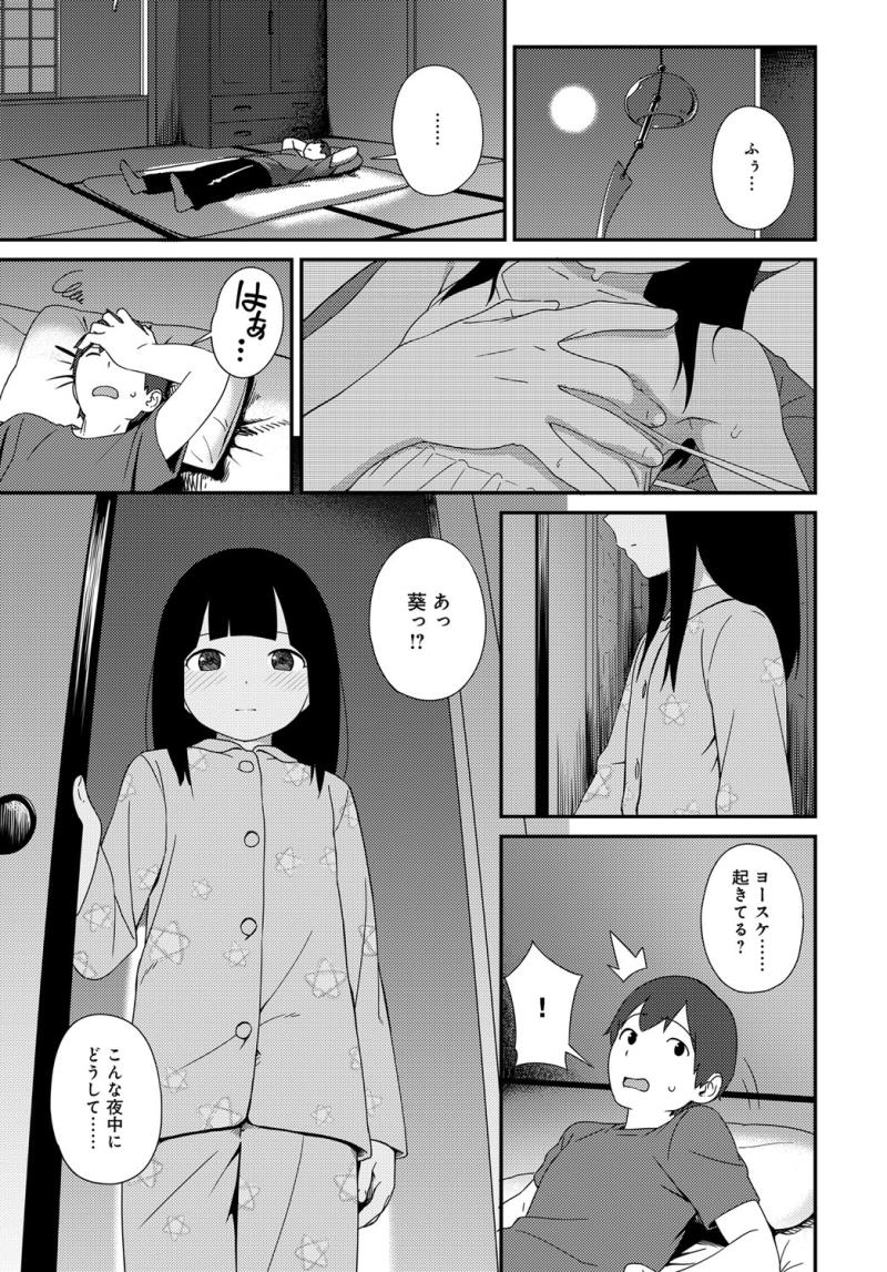 หน้า 181