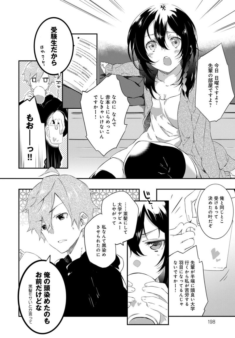 หน้า 198