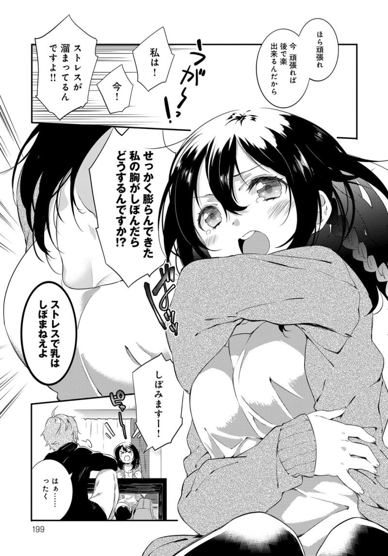 หน้า 199