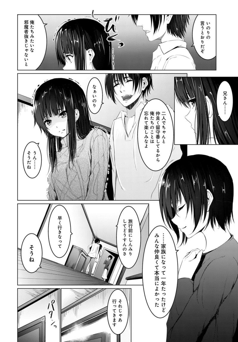หน้า 248