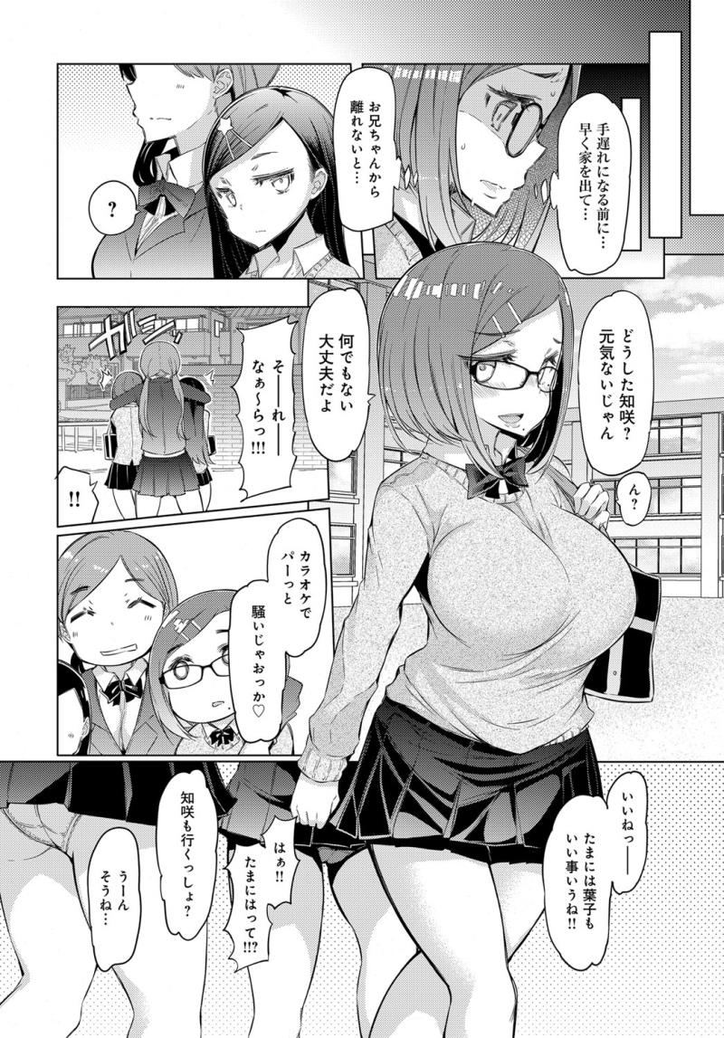 หน้า 314