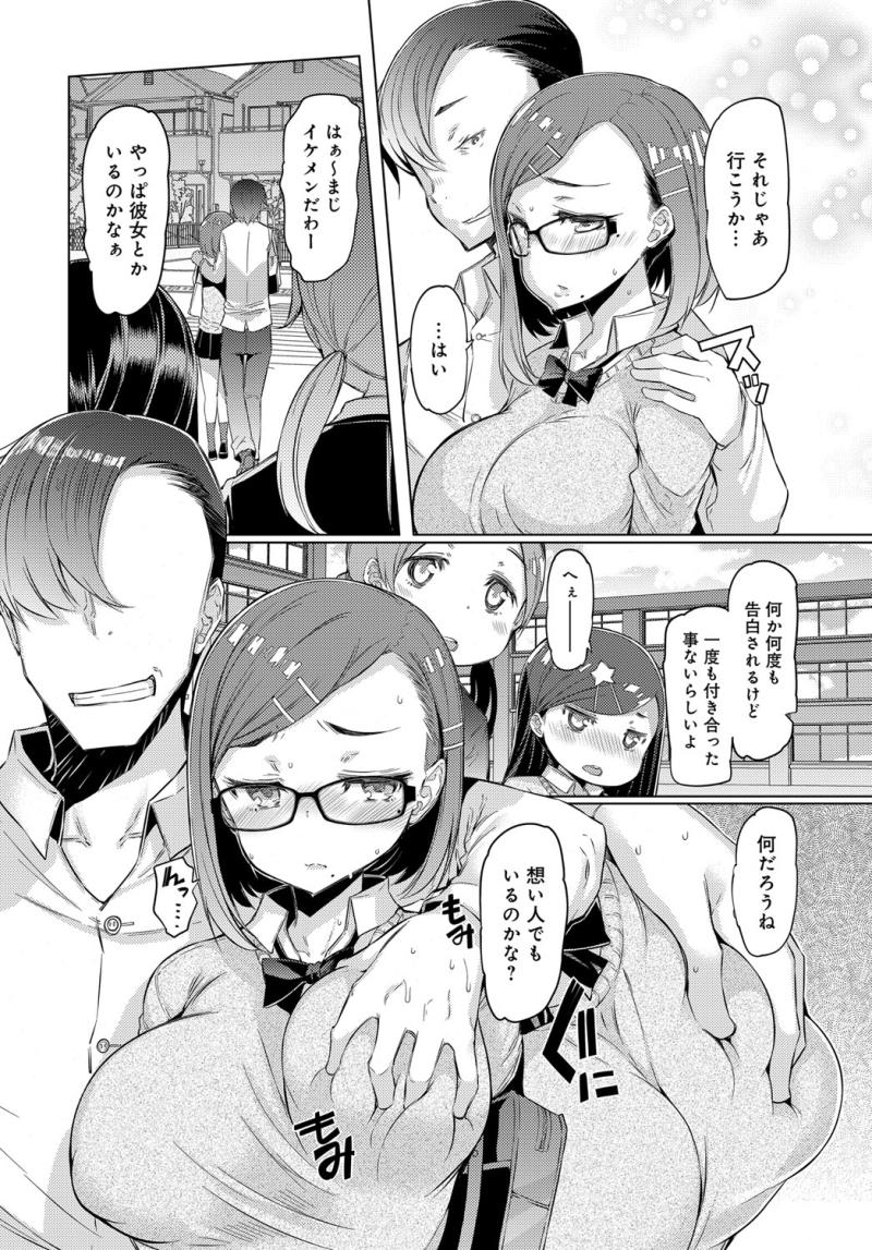 หน้า 316