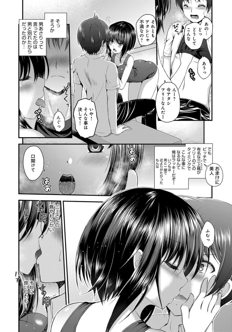 หน้า 334