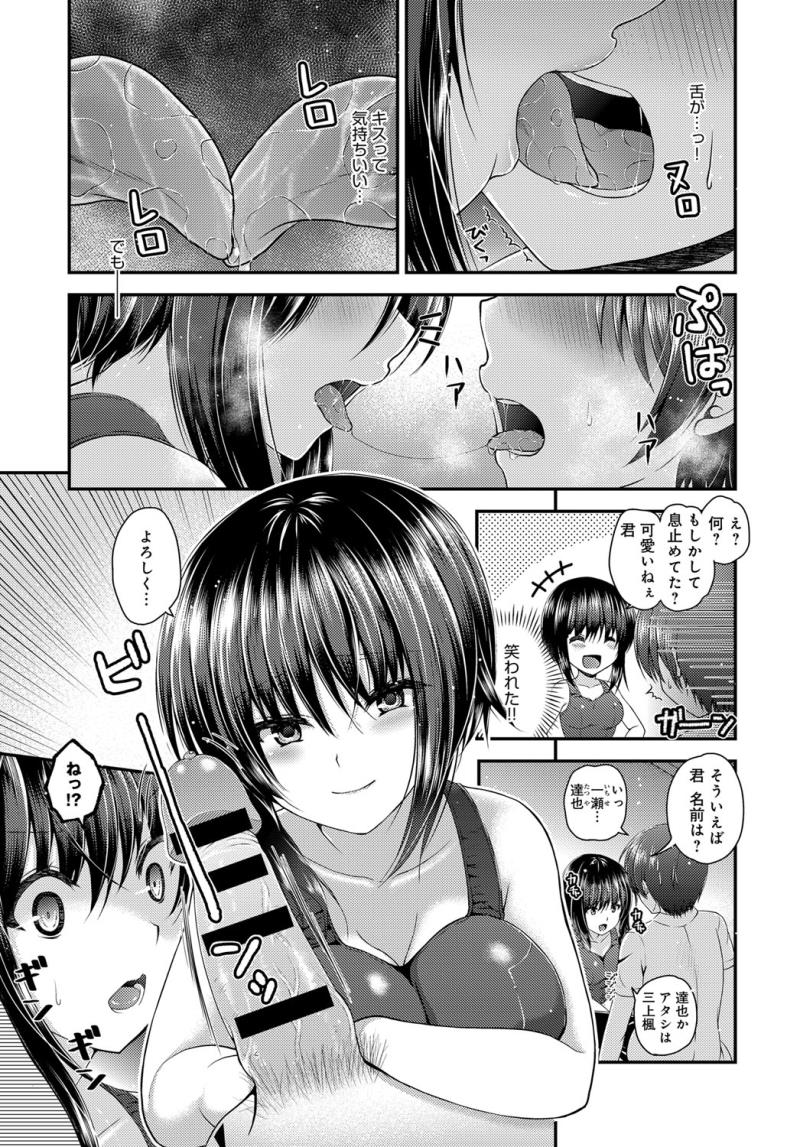 หน้า 335