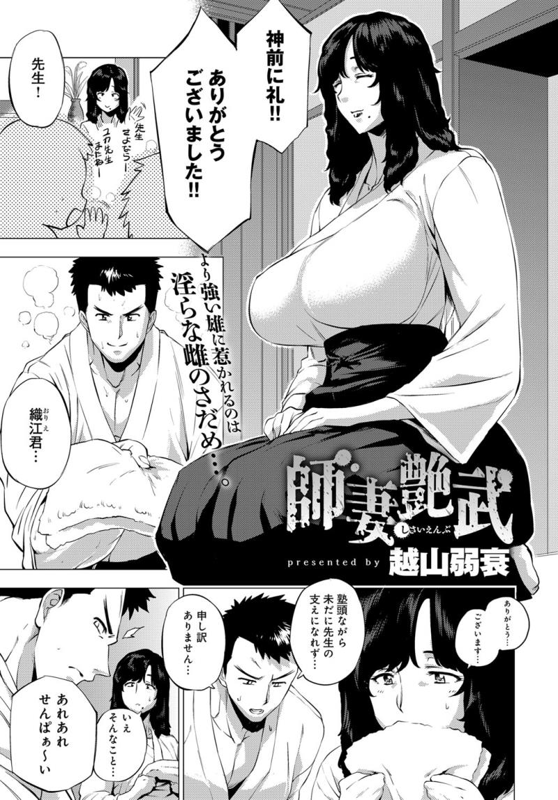 หน้า 385