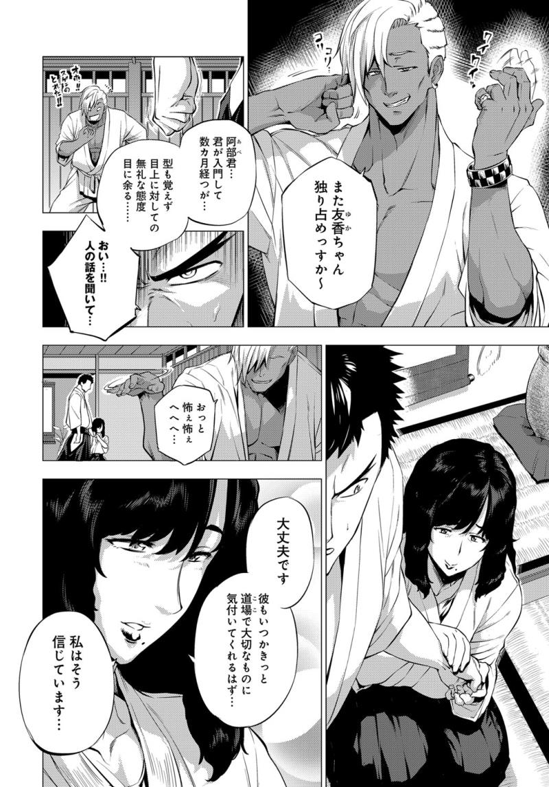 หน้า 386