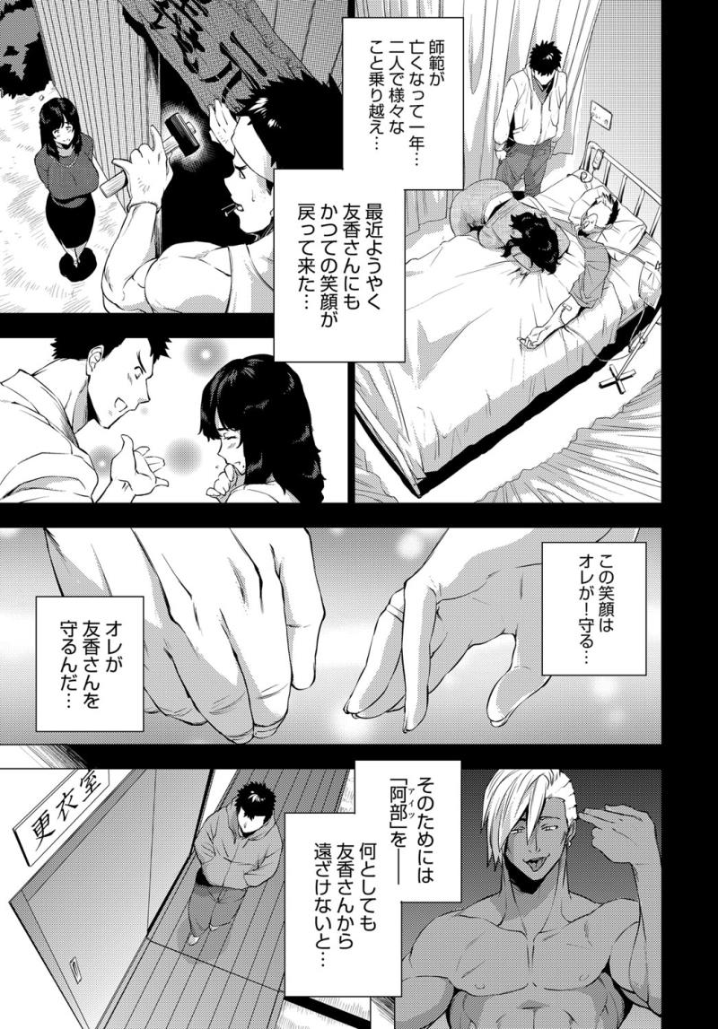 หน้า 387