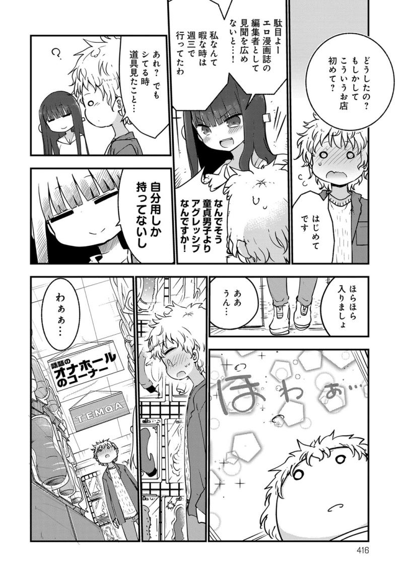 หน้า 416