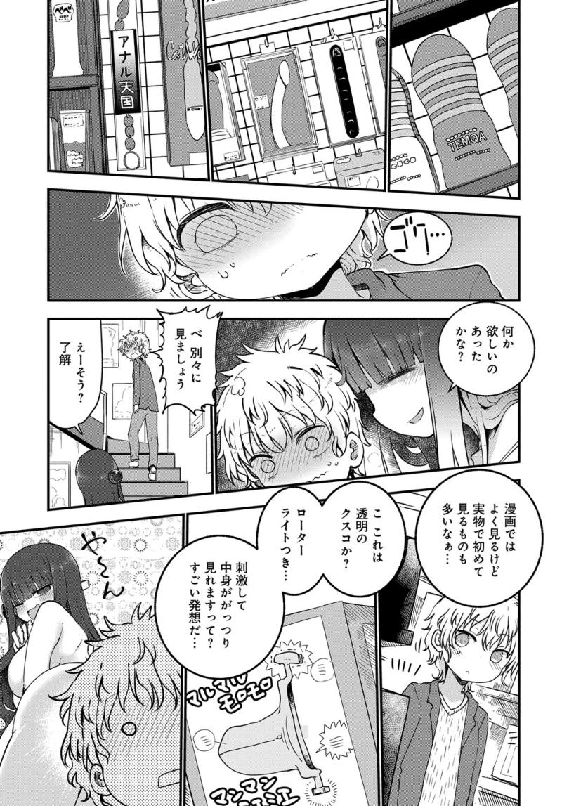หน้า 417