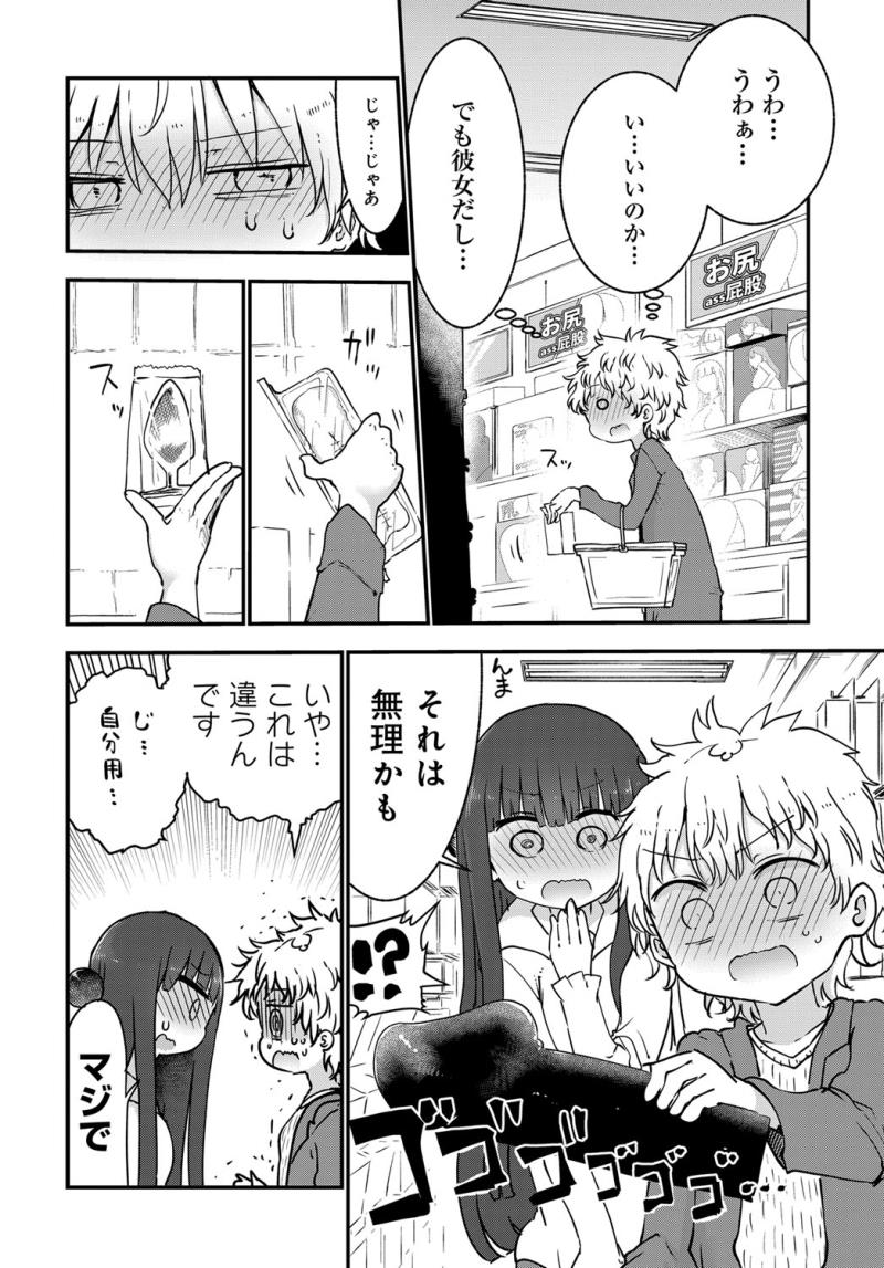 หน้า 418