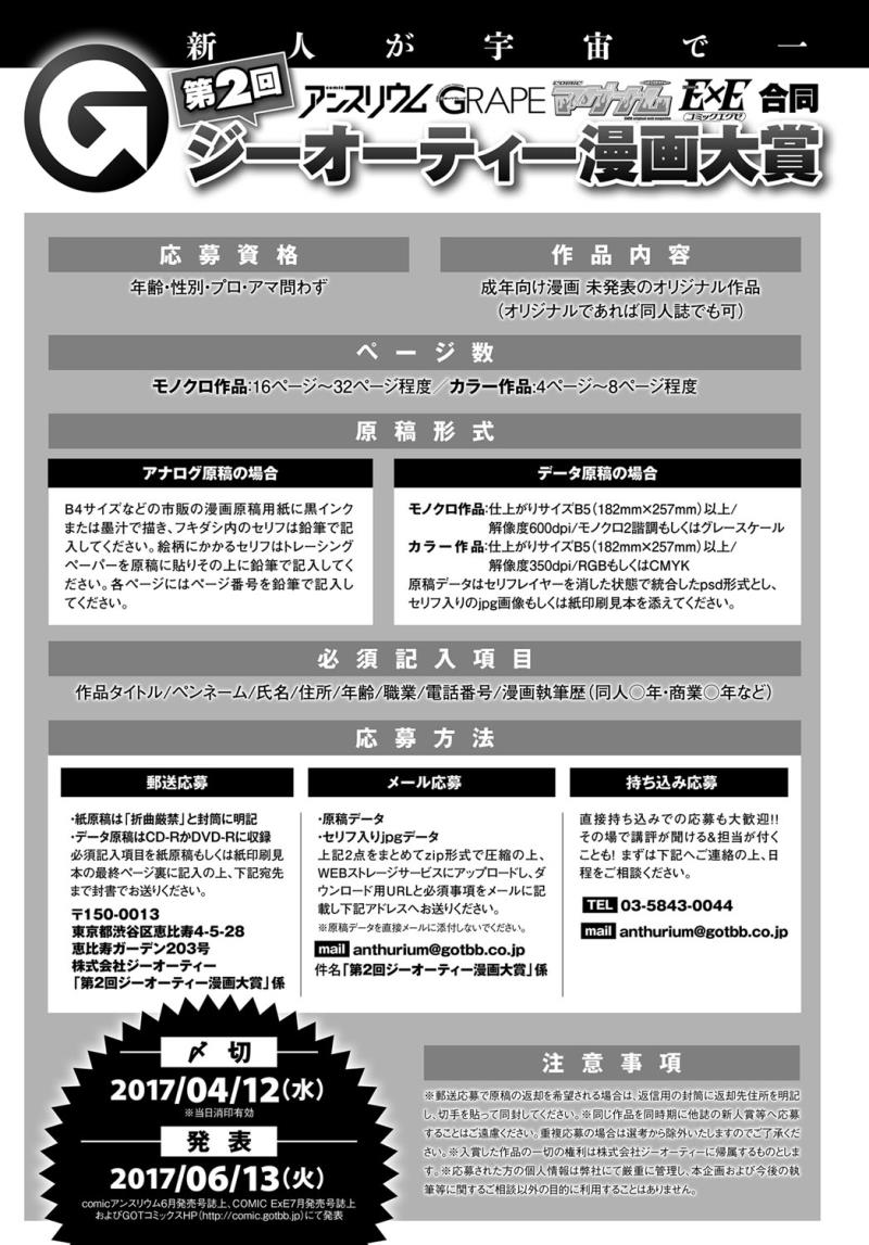 หน้า 427
