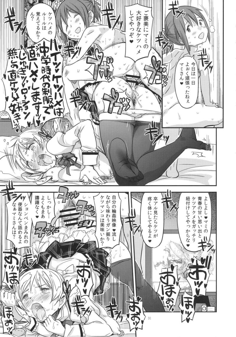 หน้า 30