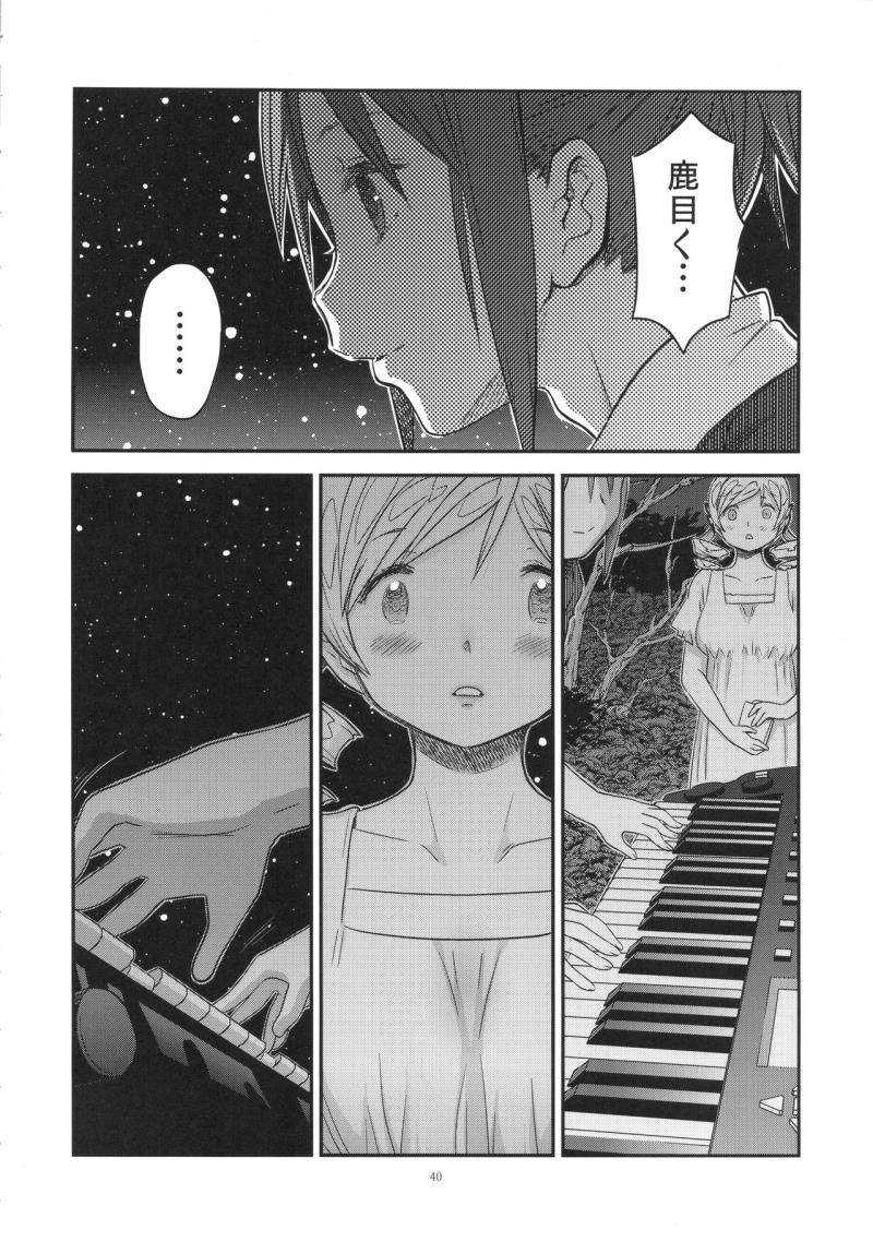 หน้า 39