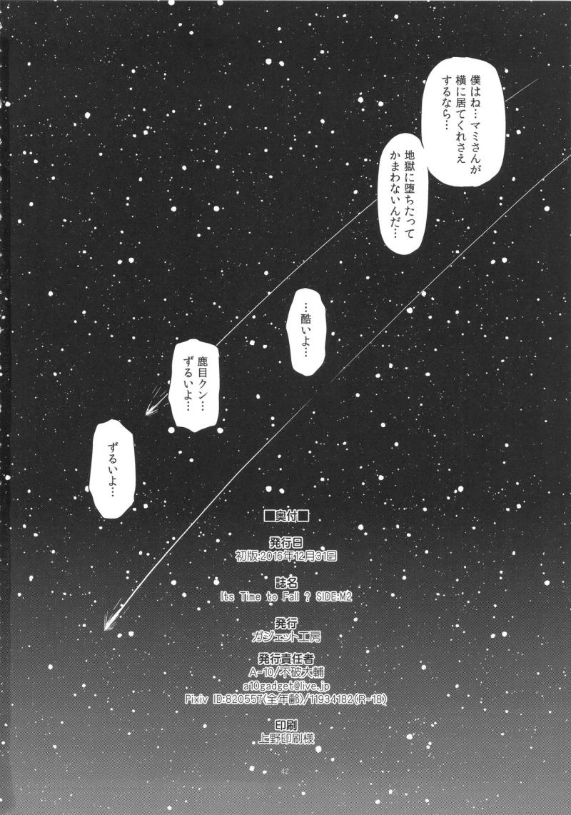 หน้า 41