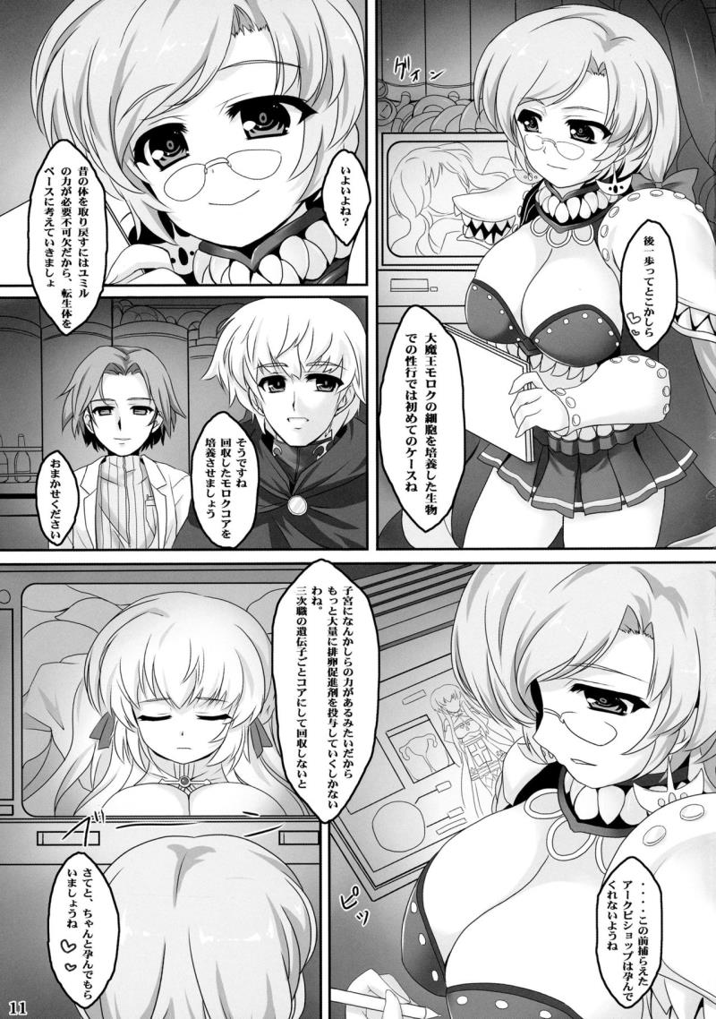 หน้า 10