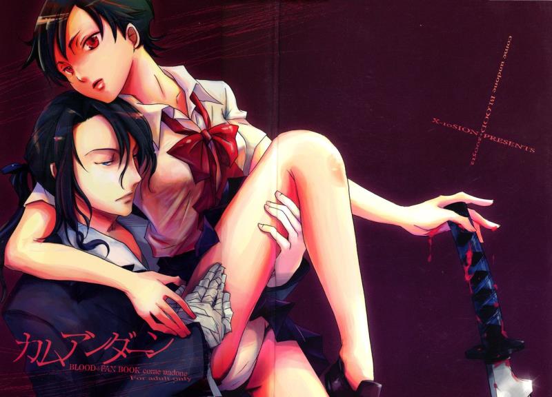 (C69) [X-10SION (10-Shion)] Come Undone (BLOOD+)