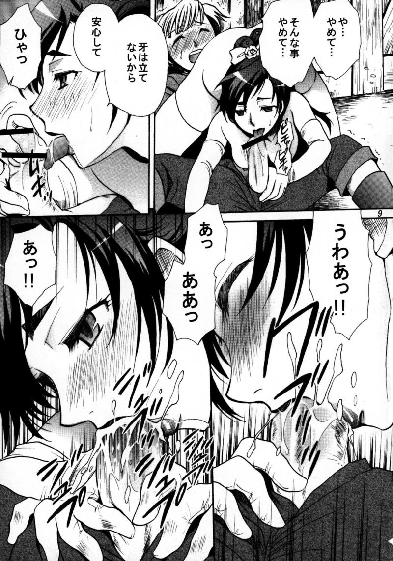 หน้า 9