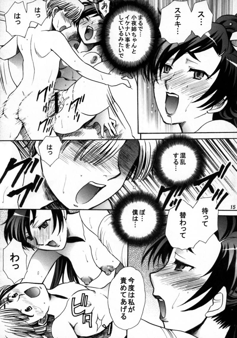 หน้า 15