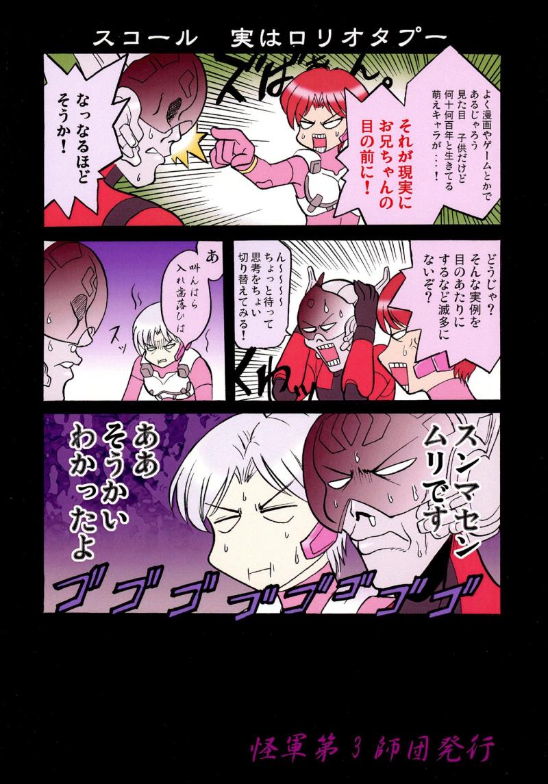 หน้า 2