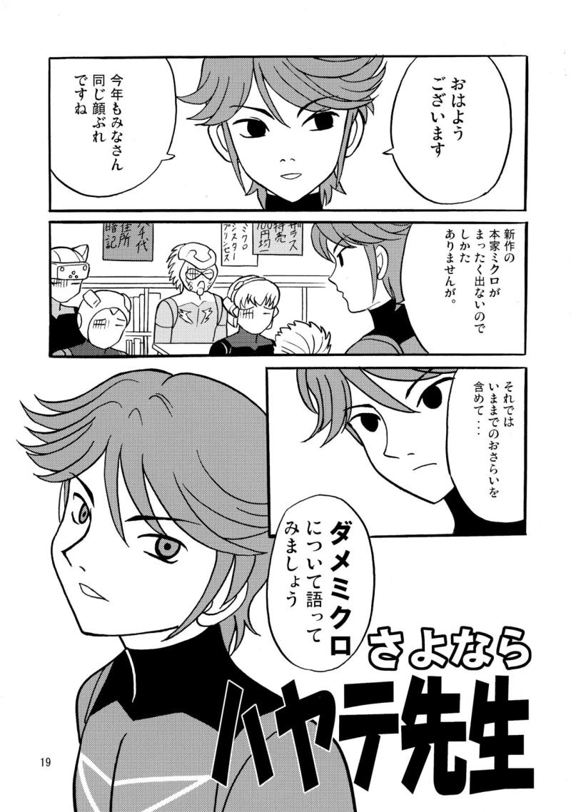 หน้า 21