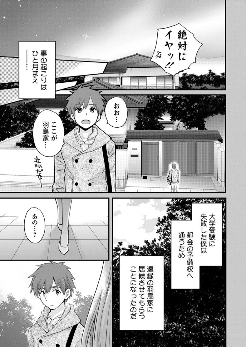หน้า 9