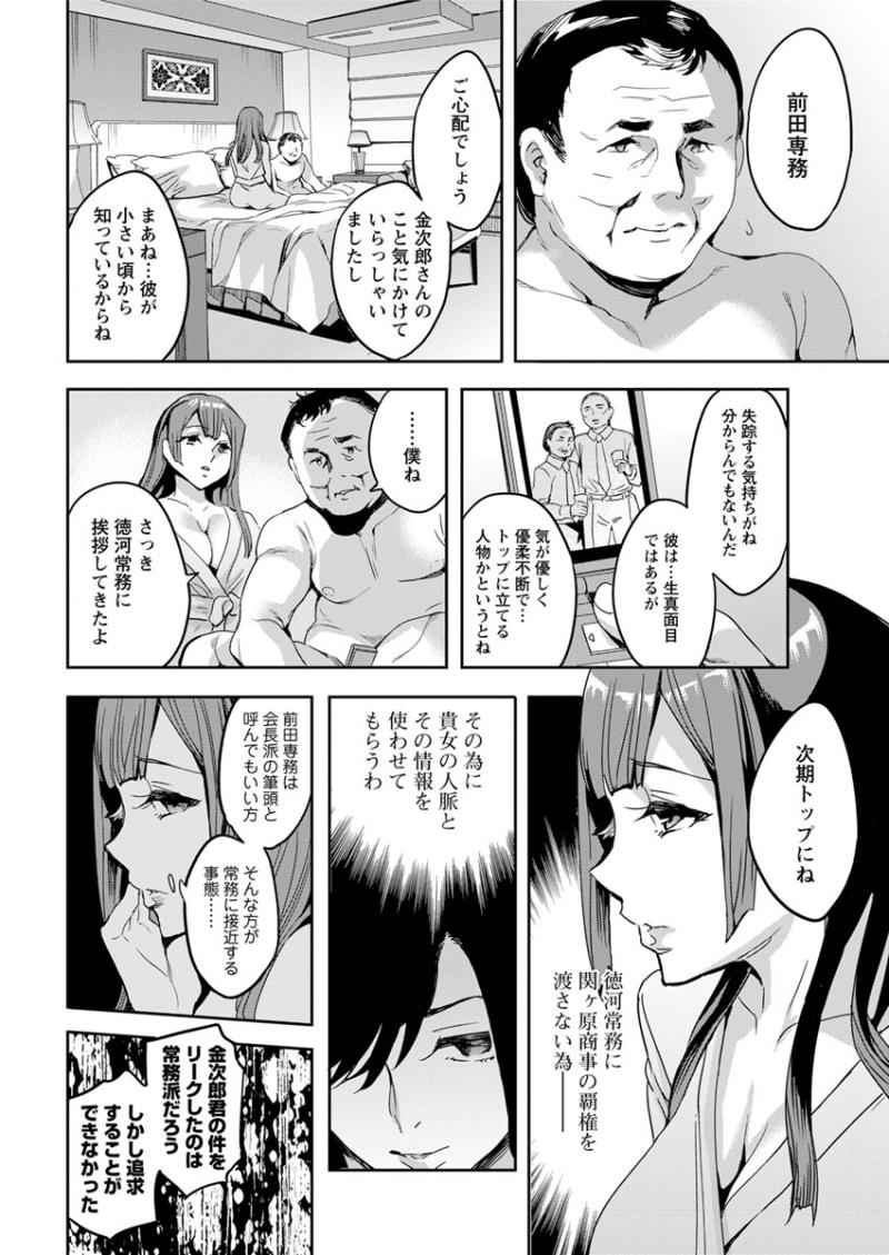 หน้า 210