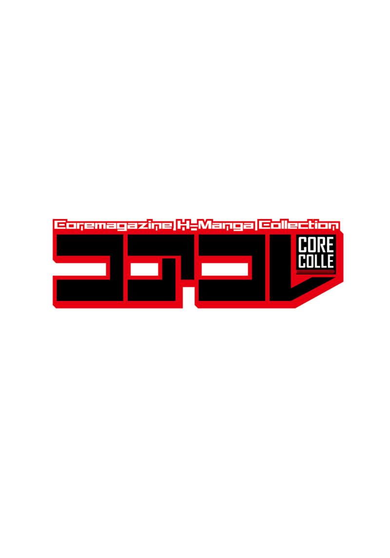 [Anthology] Core Colle Harem [Digital]