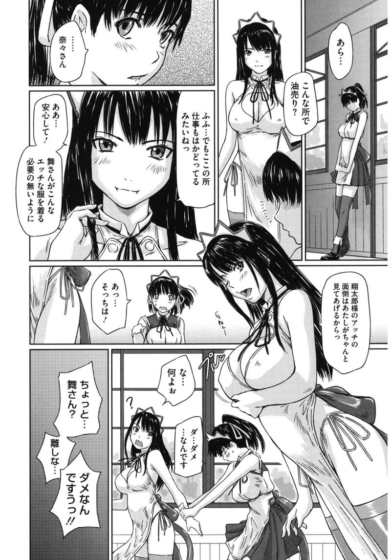 หน้า 102