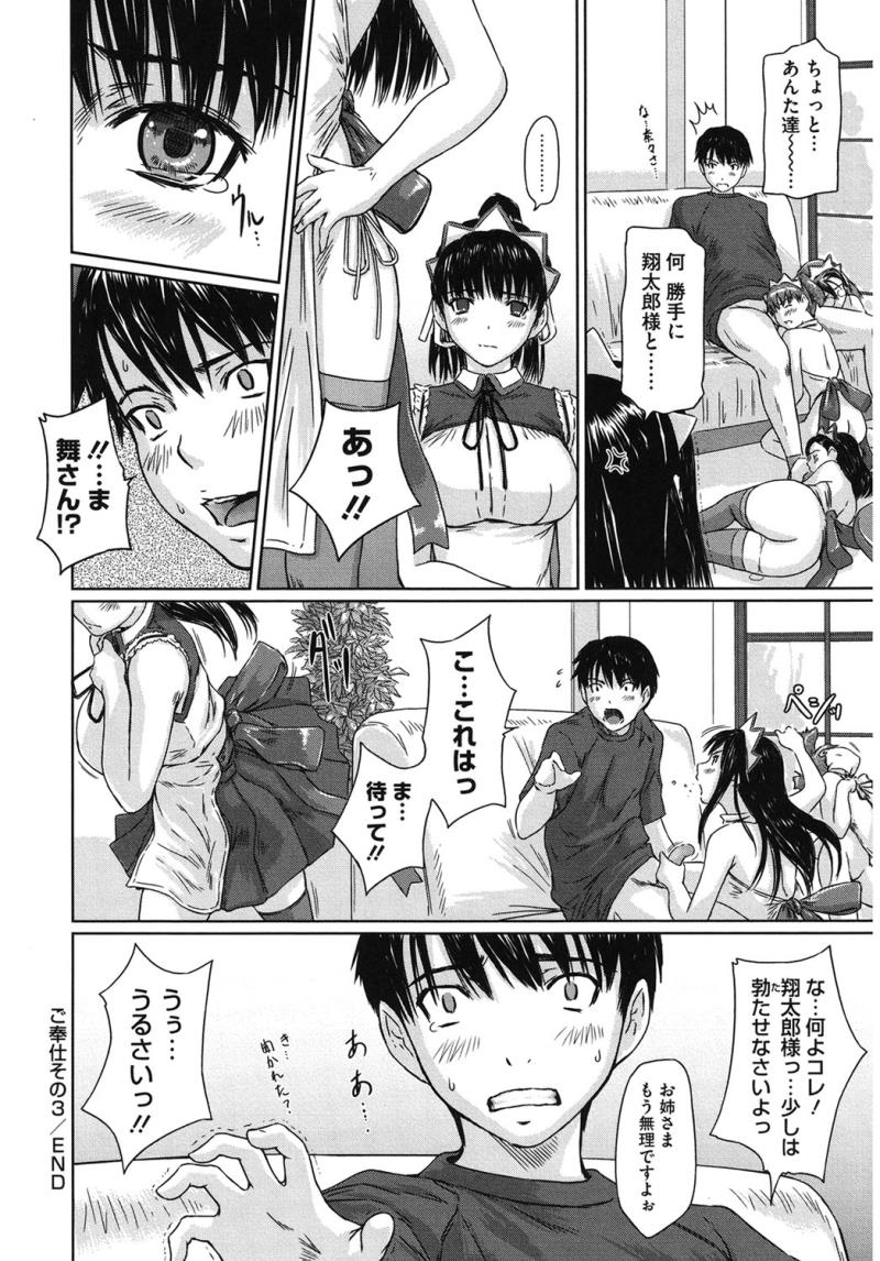 หน้า 108