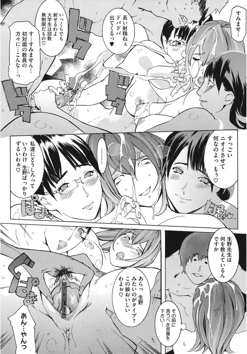 หน้า 110
