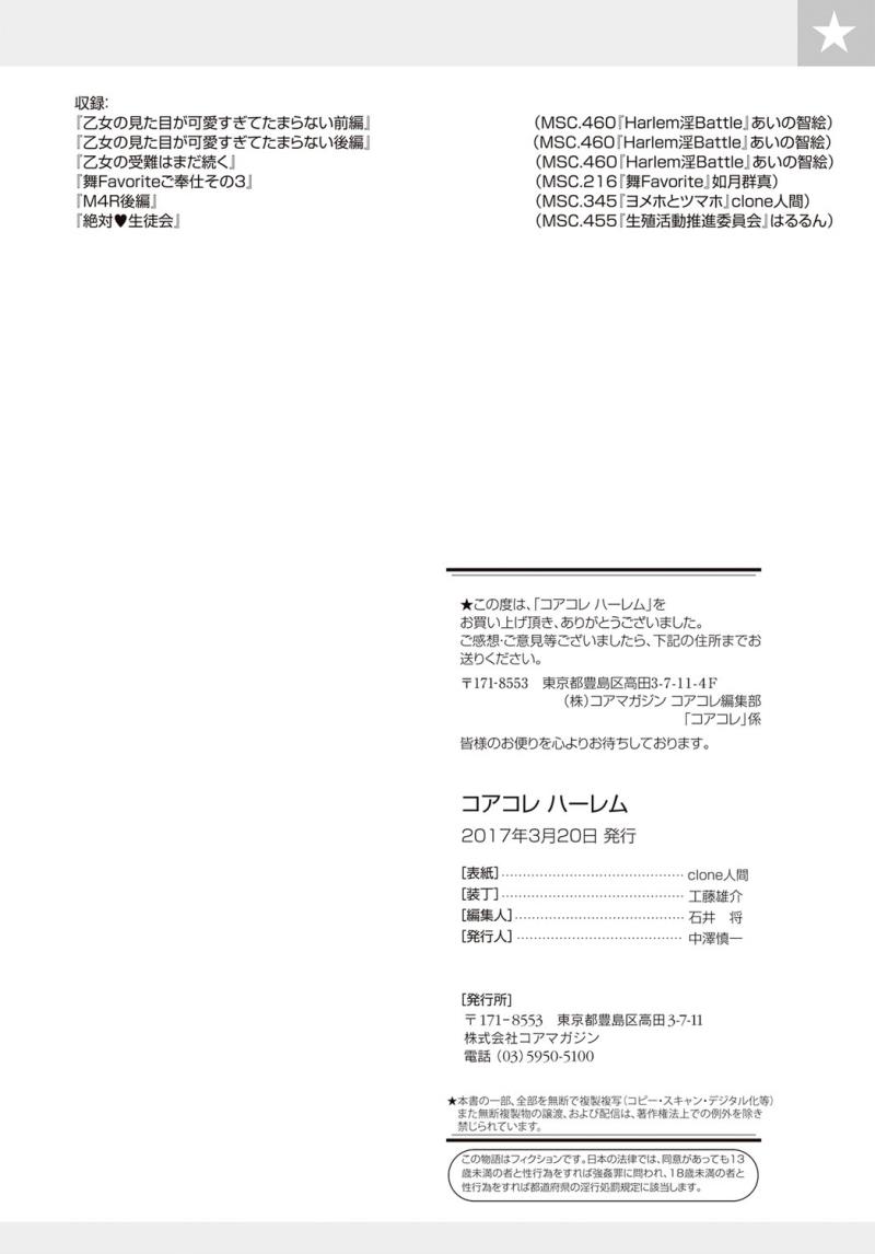 หน้า 159