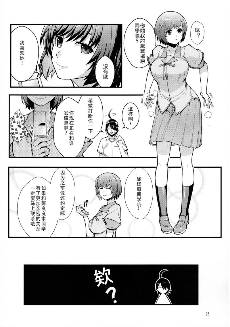 หน้า 26