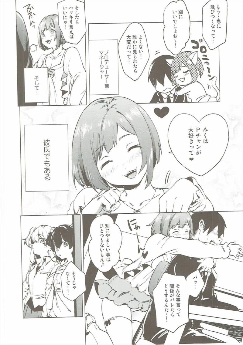 หน้า 5