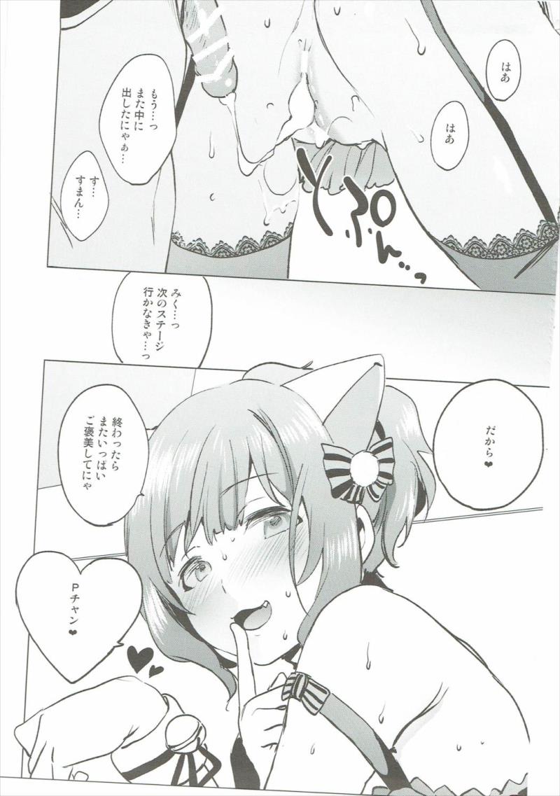 หน้า 24