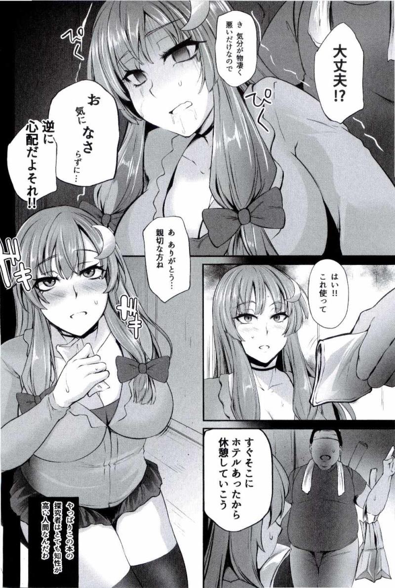 หน้า 8