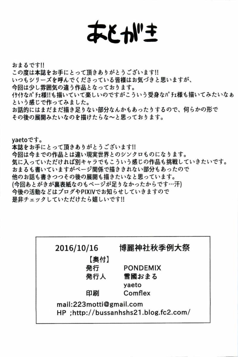 หน้า 23