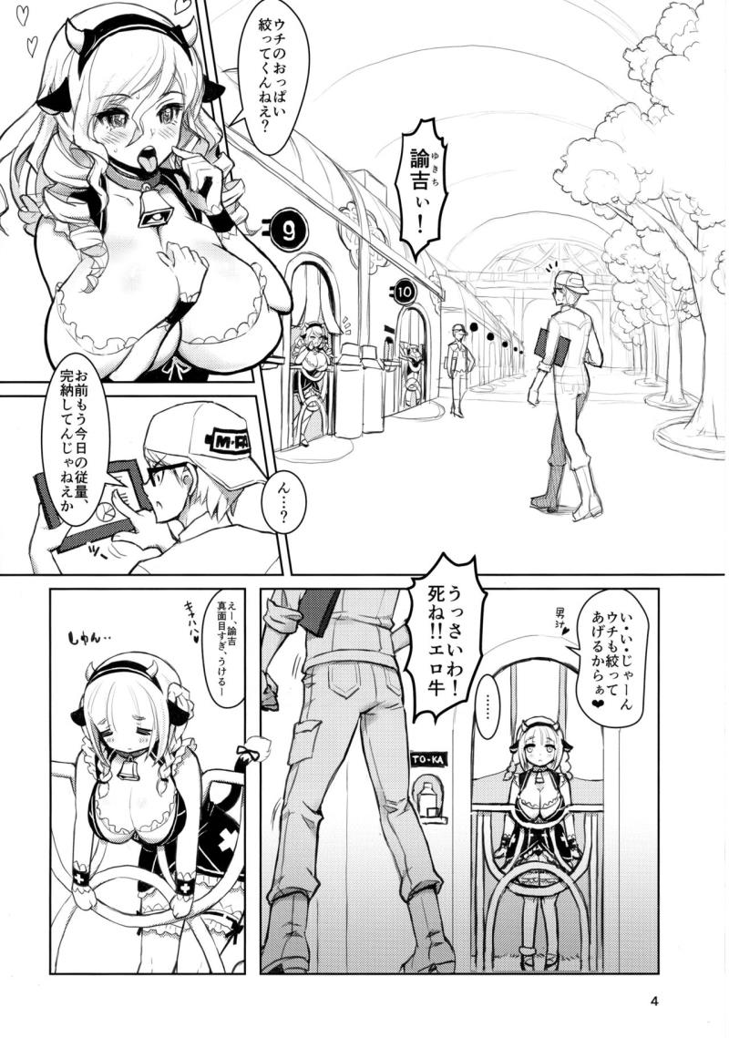 หน้า 4