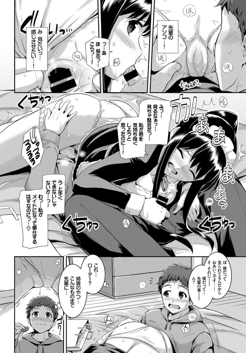 หน้า 49