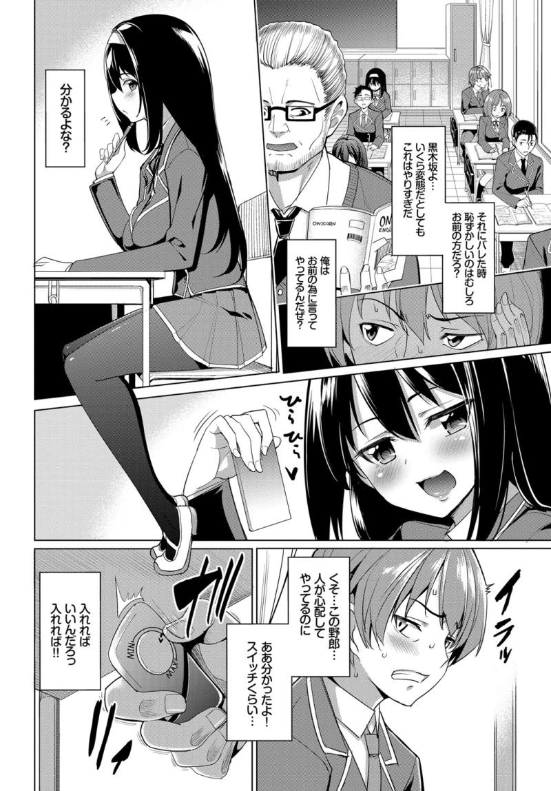 หน้า 113
