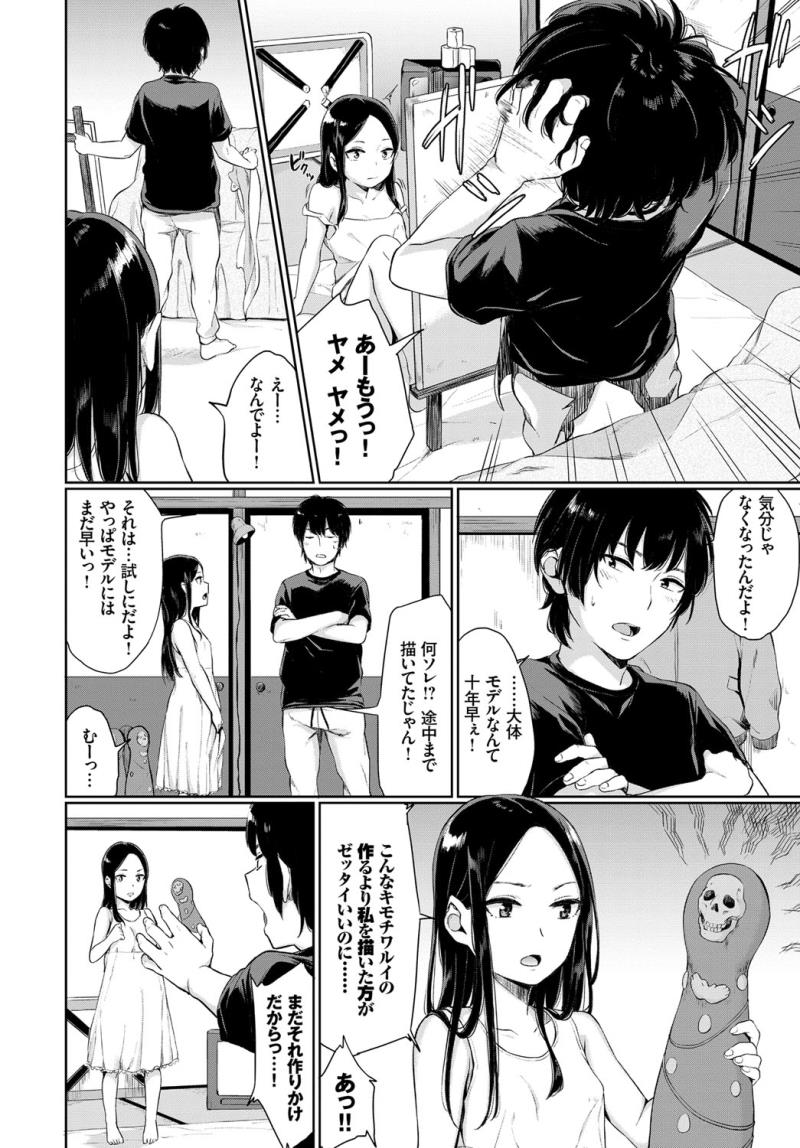 หน้า 171