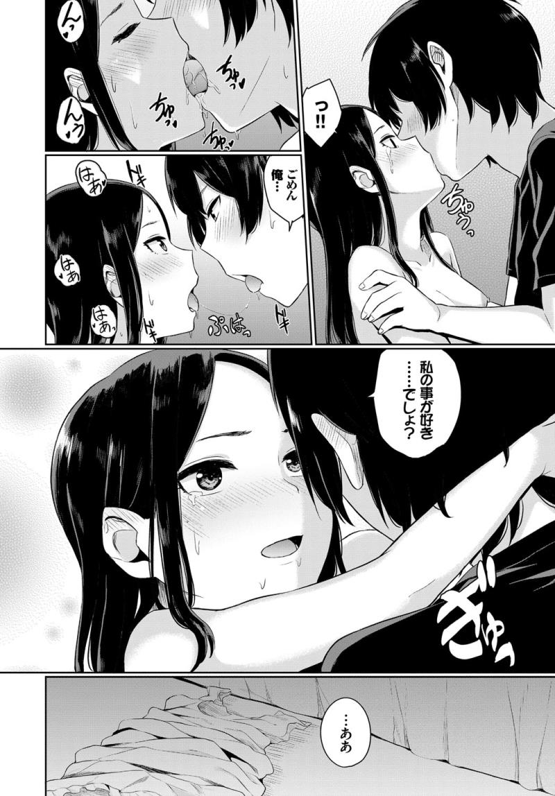 หน้า 181