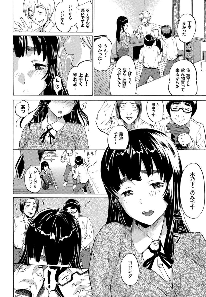 หน้า 233
