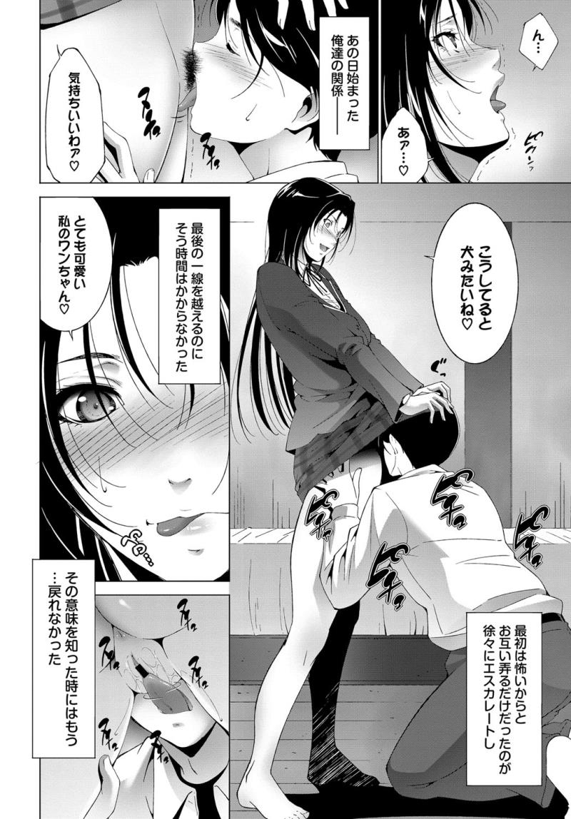 หน้า 259