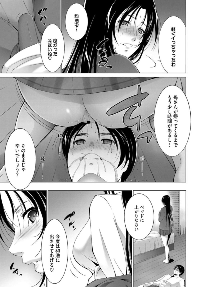 หน้า 262
